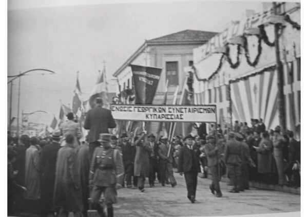 Παρέλαση της Ένωσης Γεωργικών Συνεταιρισμών Κυπαρισσίας, 1939. Χρήστος Αλειφέρης, ΓΑΚ - Αρχεία Νομού Μεσσηνίας