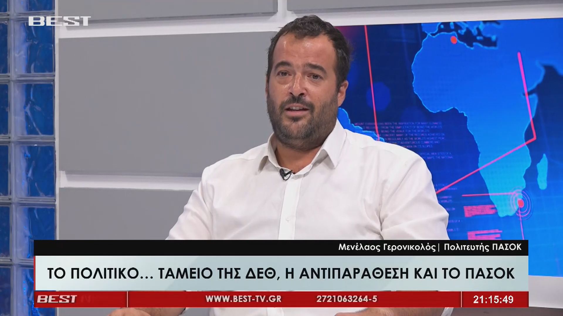 Μ. Γερονικόλος: «Ο Μητσοτάκης δεν έχει καμία σχέση με την κανονικότητα – «Ο Τσίπρας είναι το… χάος και μπροστινός του Μητσοτάκη» (video)